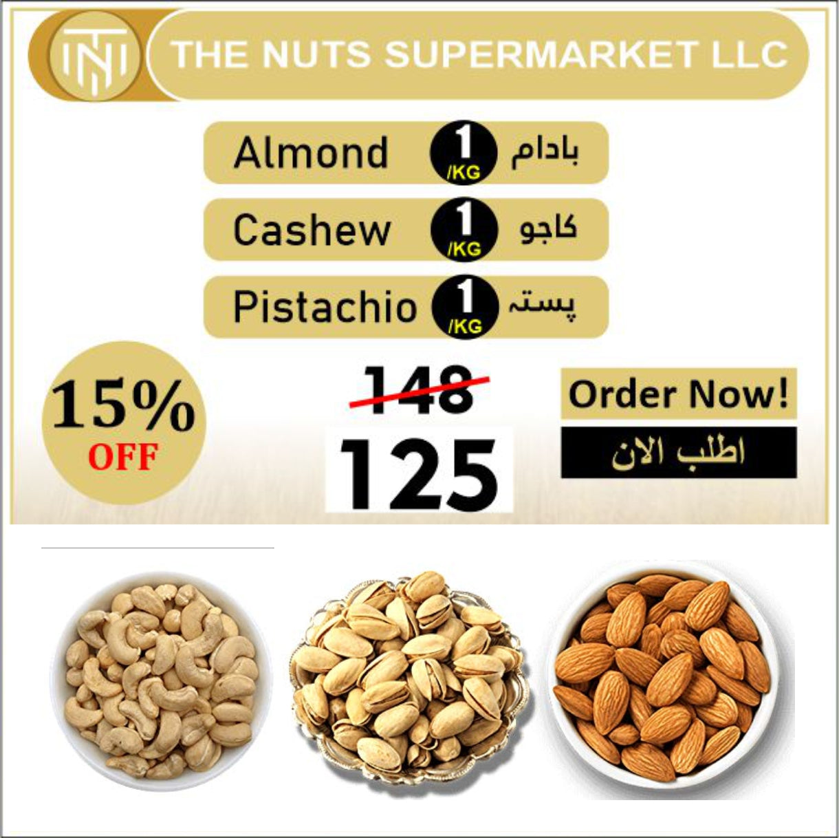 1 KG The Nuts Deal