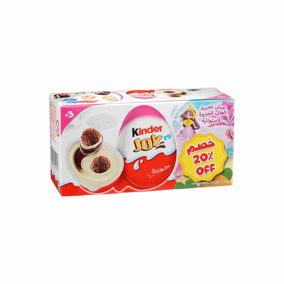 Kinder Joy Girl 60Gr